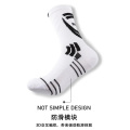 Shupao professional sports basketball socks