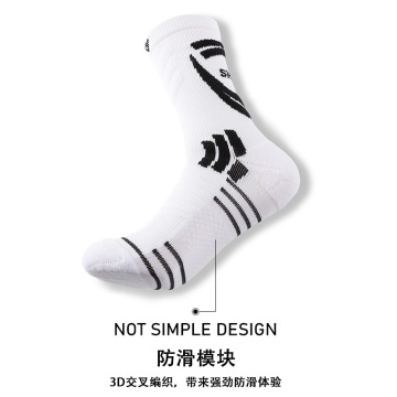 Chaussettes de basket-ball de sport professionnel Shupao