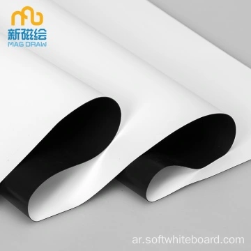 الصين السبورة مرنة المصنعين والموردين والمصنع