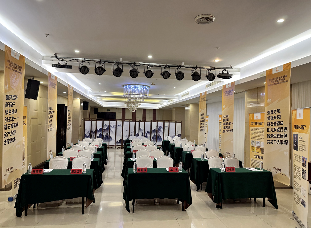 Zunyi_Hanfeng_0