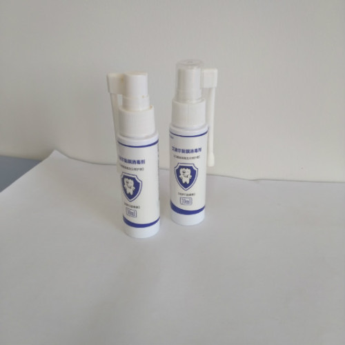 Quaternary Ammonium Oral antispetic disinfectant