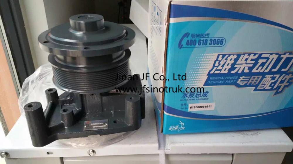 612600061611 Weichai Water Pump SDLG Shantui