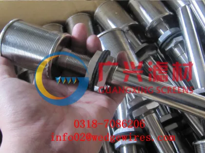 screen nozzles,strainer nozzles,filter nozzle