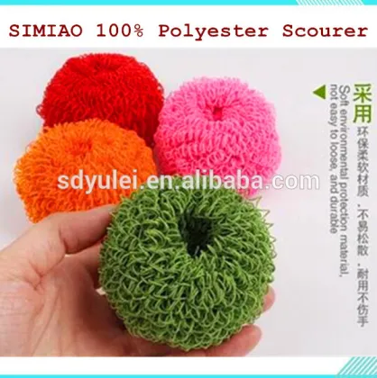 SIMIAO nylon pot scourer