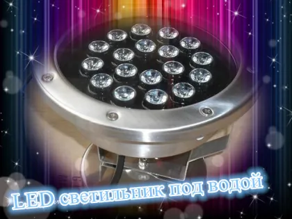 energy saving led pool lights