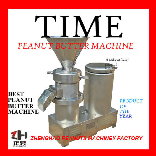 Hot sale 200kg/h small peanut milling machine