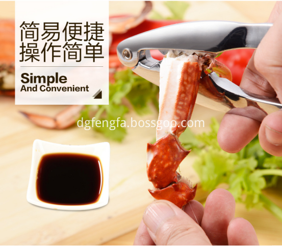 seafood tool1
