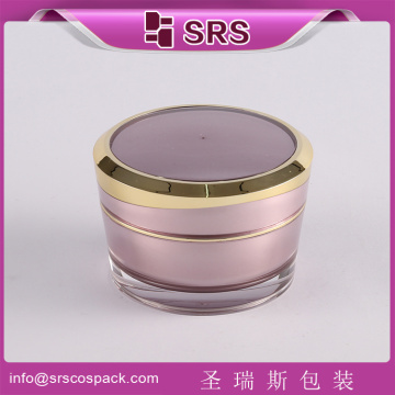 SRS made in China wholesale luxury plastic cosmetic container, free samples acrylic face care product container