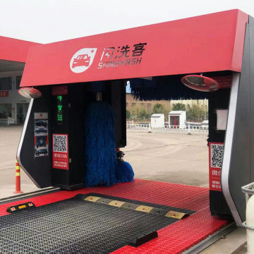 Automatic Car Wash Robot