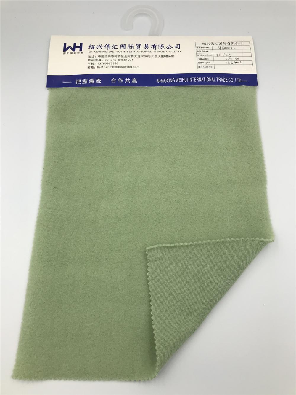 Knitted Fabric 3
