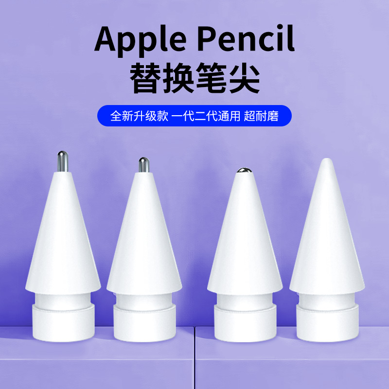 stylus pen tip stylus pen tip