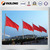 tapered aluminium electric operated system flagpole