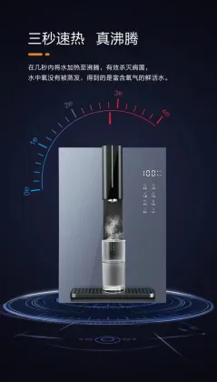 Quick Heating Machine: Efficient Pipeline Water Dispenser Solution