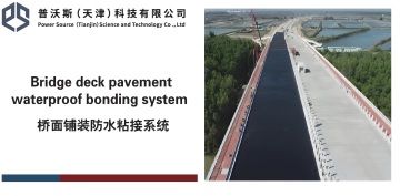 Sistema de unión impermeable del pavimento de la cubierta del puente 2