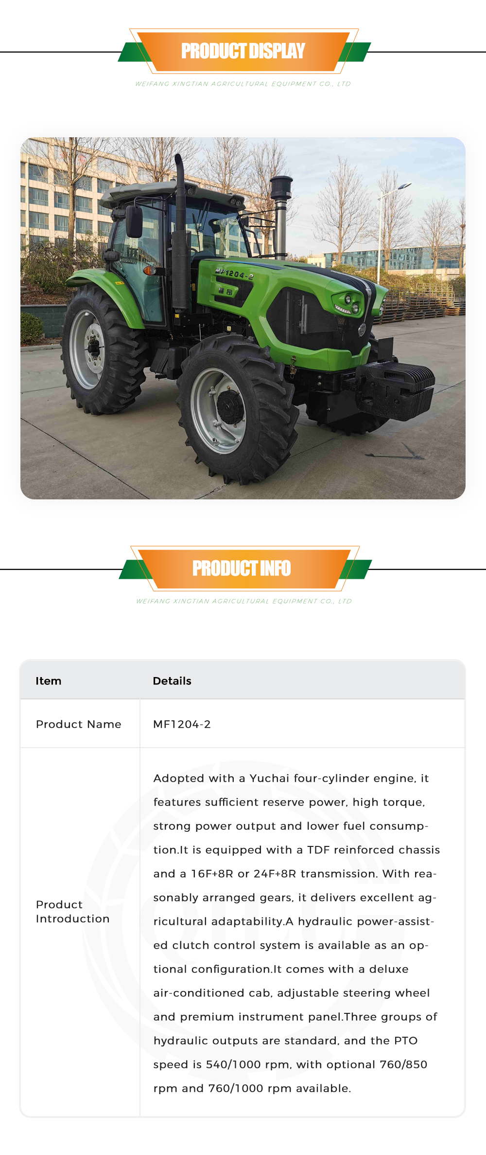 MF1204-2