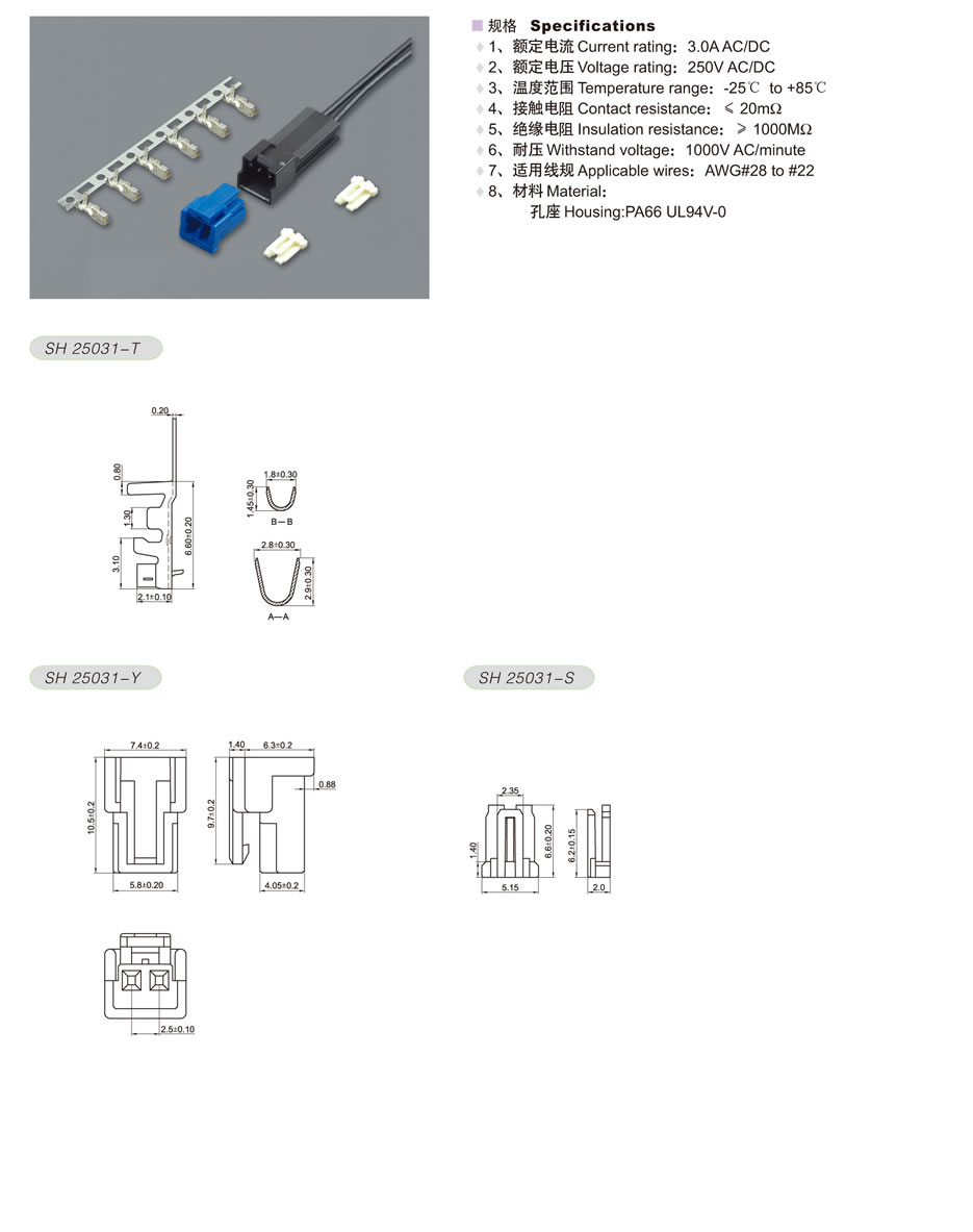 SH25031-1