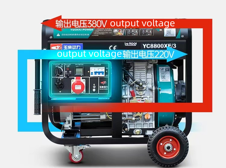 Yuchai 5 6 8 10kw Household Silent Diesel Generator Set