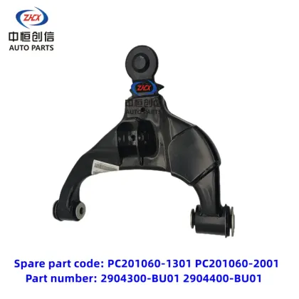 Front suspension lower arm for Kaicheng F70 Hunter