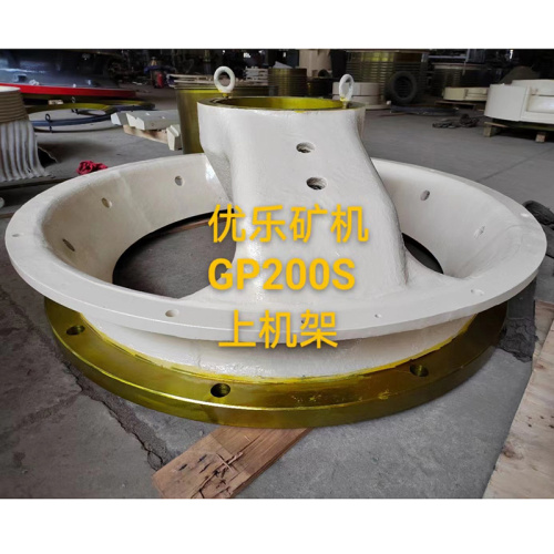 GP200S Cone Crusher UPPER FRAME 907733