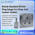 /msite/products/detail/productid/63670617/id/1519220.html