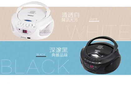 portable MP3/CD player ,AM/FM stereo radio and USB input