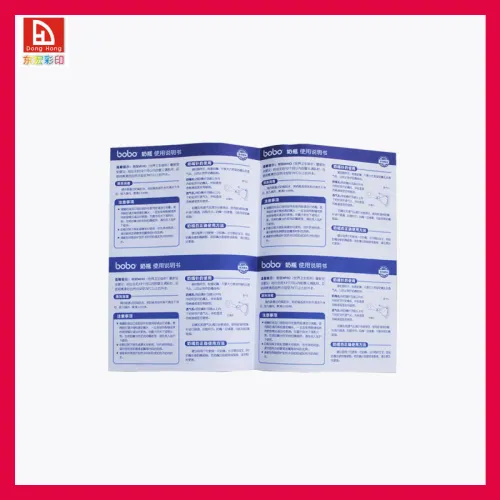 Folded Leaflet Printing/ Instruction Sheet Printed (dh-17), High ...