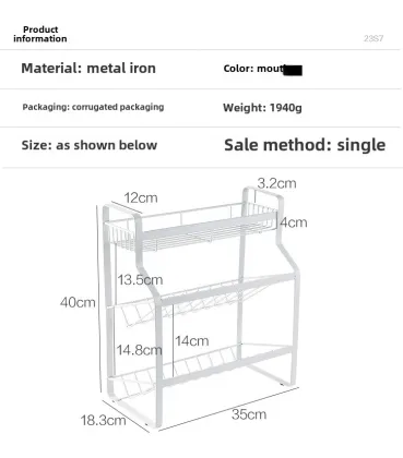 Three-Layer Metal Seasoning Rack