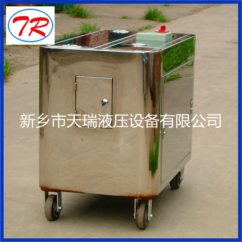 Aerospace Stainless Steel Explosion -Proof  Oil Purifier