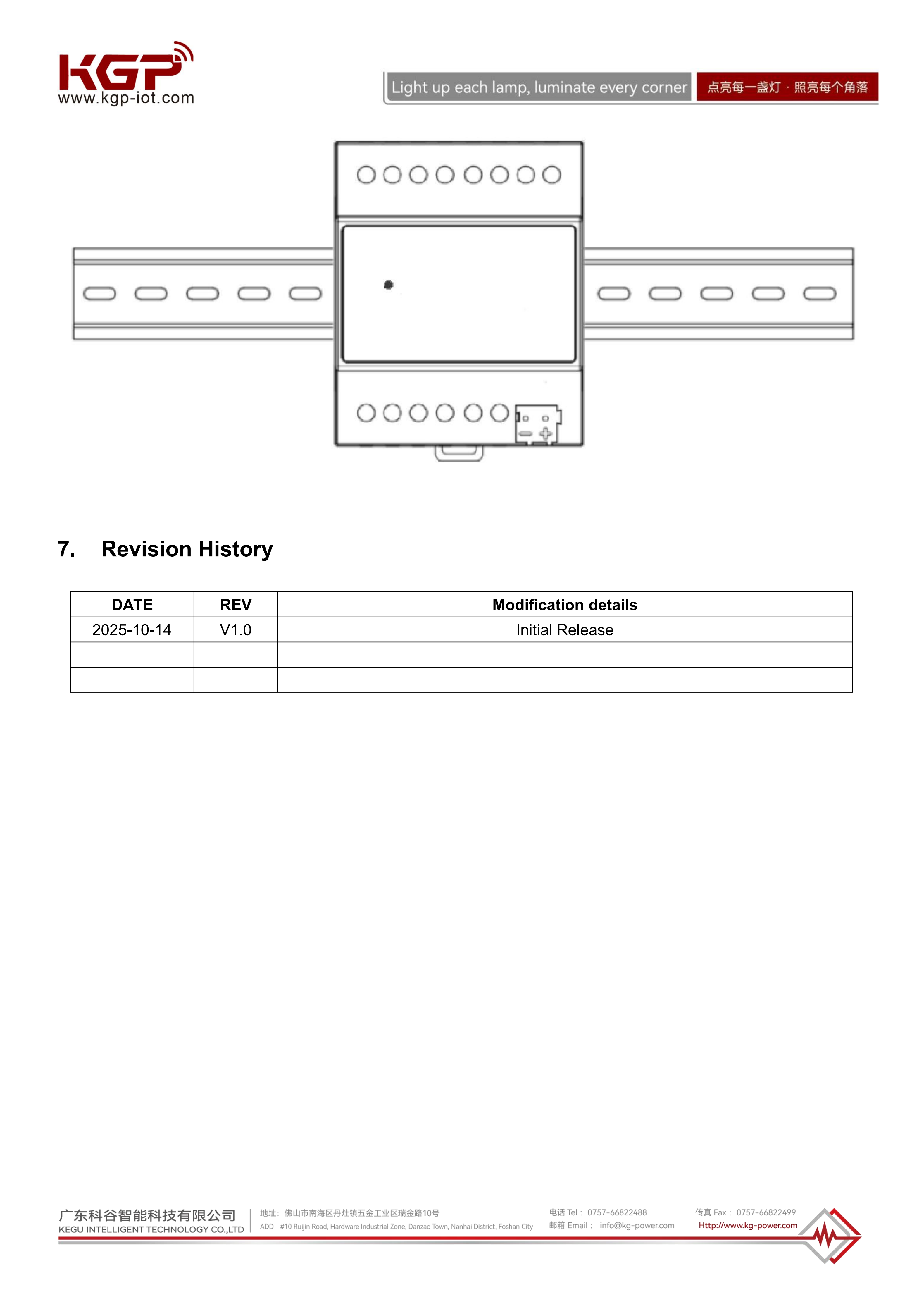 KG-G-P100-24.1 V1.0 2025-11-8_EN_06