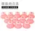 Rubber Cupping set/Rubber Cupping/Cupping set 12pcs/set /Shunxinkang Brand