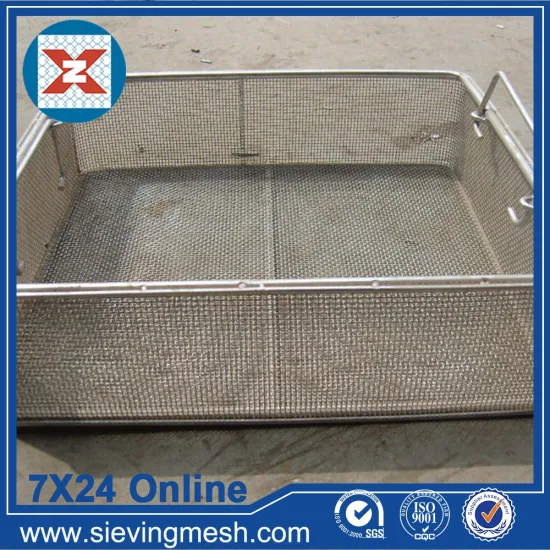 Fine Metal Storage Basket