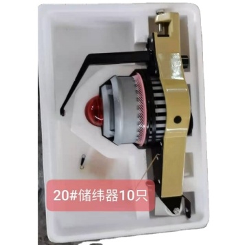 Rapier Loom Spare Parts: Weft Sensor, Gripper, and Guide Hook