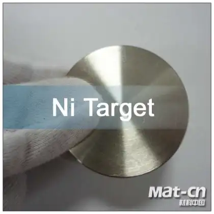 Ni sputtering targets