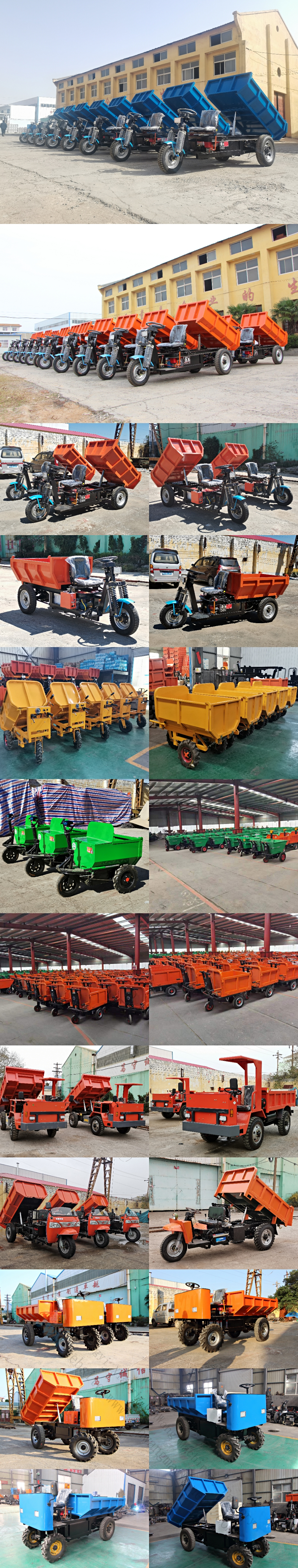 dumpers dumpers