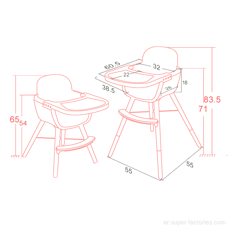 كرسي خشبي مرتفع قابل للتعديل للأطفال الصغار