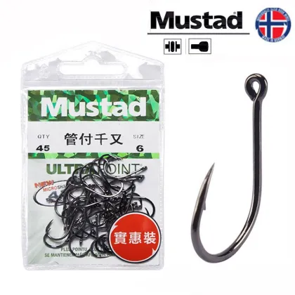Mustad 10104SP-BN Super Power Sea Fishing Carbon Steel Circle Hook for Big Carp