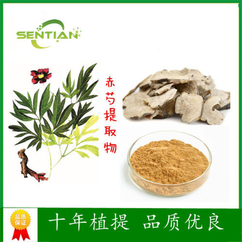 Paeoniflorin Powder Paeonia Lactiflora Extract