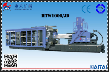 HTW1000/JD plastic chair making injection molding machine