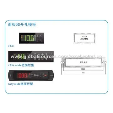 CAREL brand IR33 series of controller