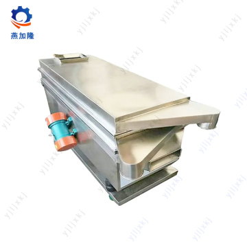 Square oscillating sieve for pharmaceutical intermediates