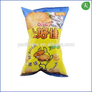 custom printing empty securit aluminum foil soluble milky bean bag