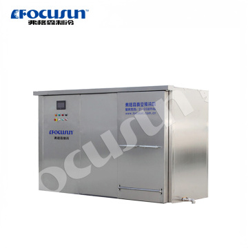 Focusun μάρκα ψύκτη κενού για μαγειρεμένα τρόφιμα