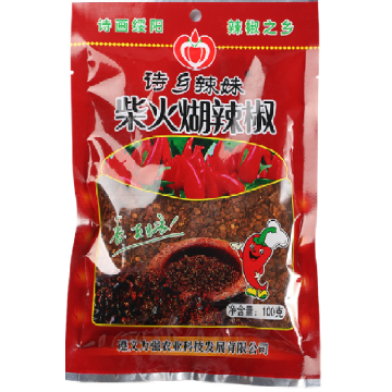 গভীর তাপের সাথে প্রাকৃতিক কাঠ-ফায়ারড চিলি পেস্ট