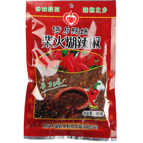 গভীর তাপের সাথে প্রাকৃতিক কাঠ-ফায়ারড চিলি পেস্ট