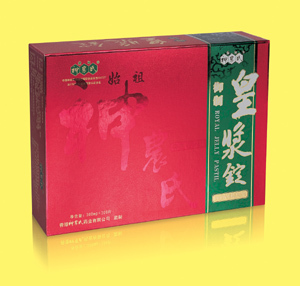 Wine Box 1