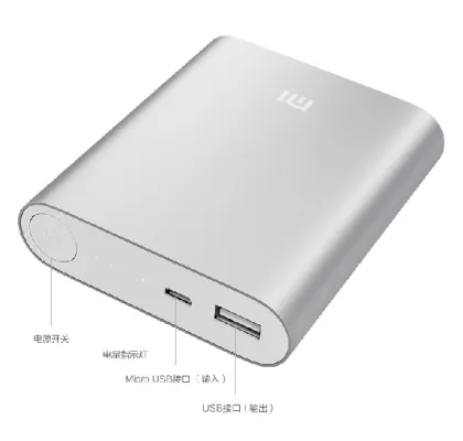 10400mah XIAOMI mobile power bank