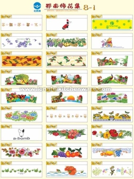 Hot Decal For Enamel Dishes