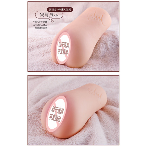 Brinquedos sexuais masculinos no atacado