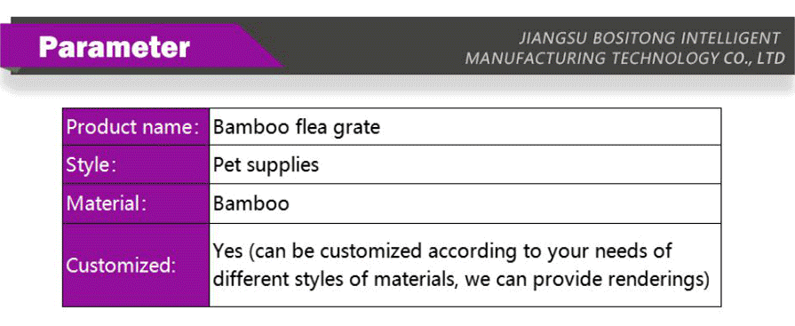 Pet supplies-xiangqing2-BST070