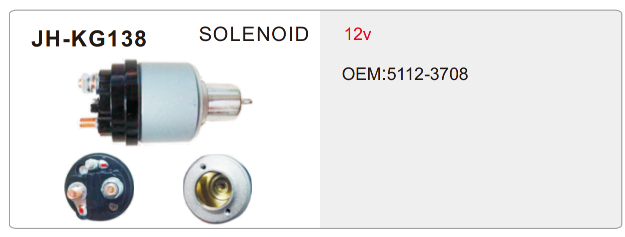 solenoid-JH-KG138-X